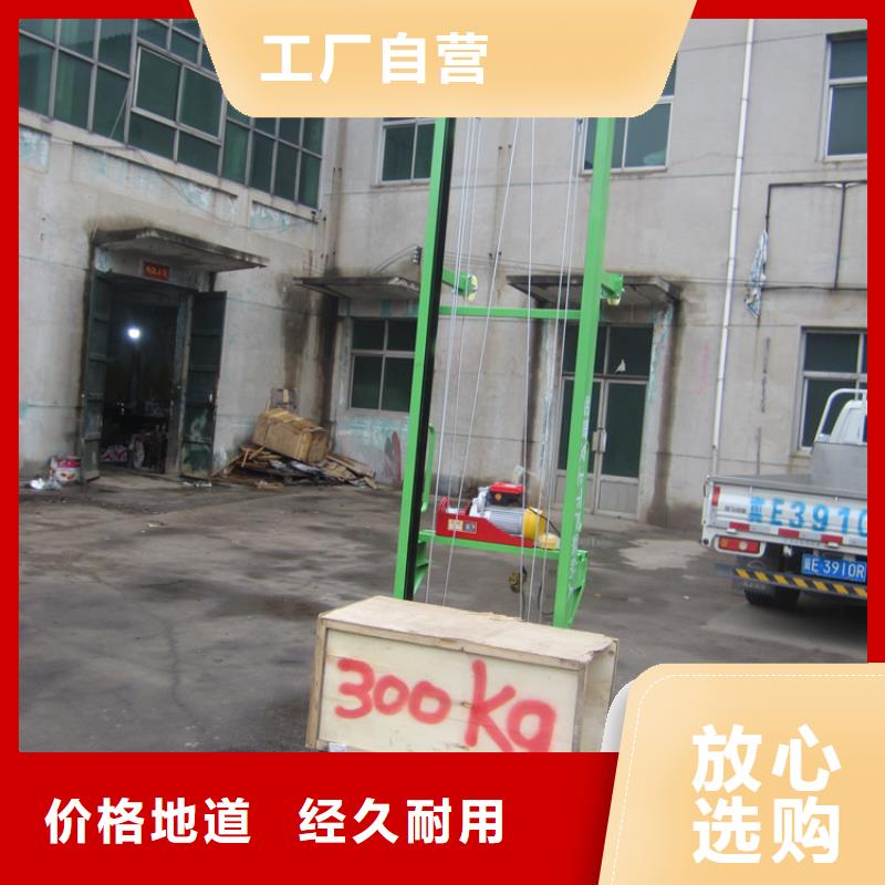 大安无线移动砖厂升降机源头厂家