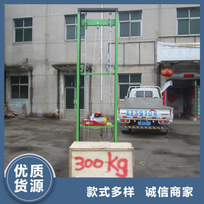 单面导轨升降机认准新普机械制造厂