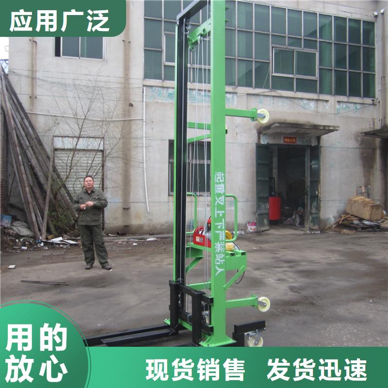 【电动上砖机】混凝土输送泵量大从优