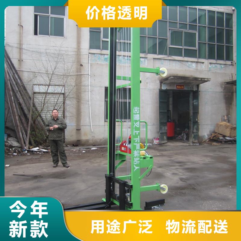 电动堆高车批发采购