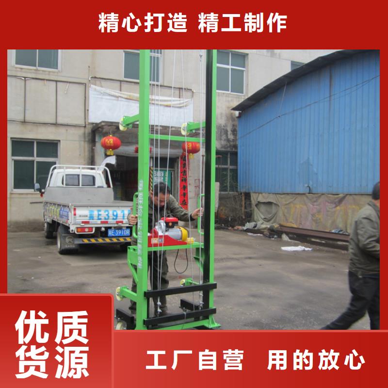 升降机平台质量优