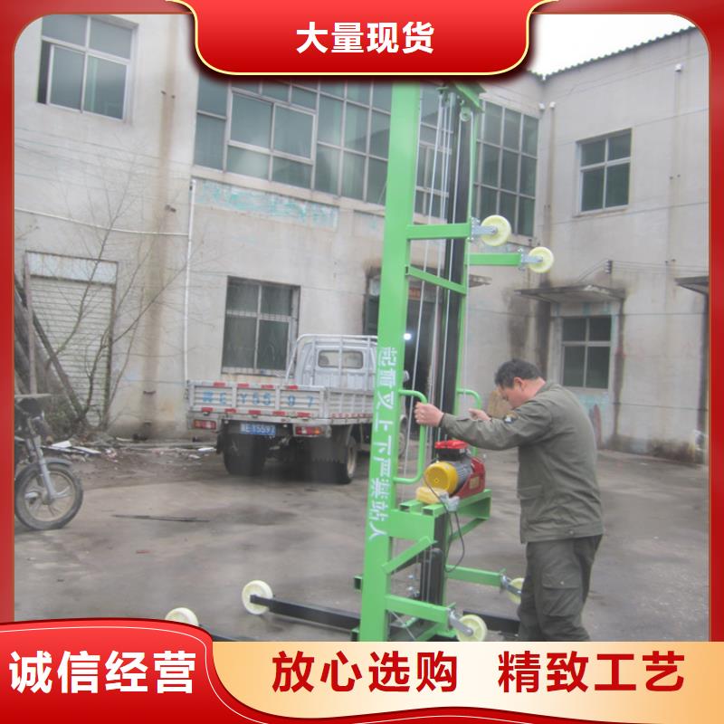 移动加气块上料机品质放心