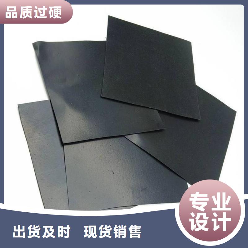 土工膜防渗膜支持定制加工