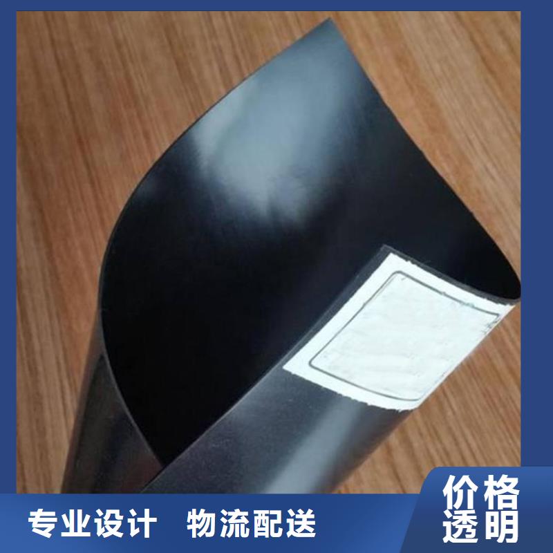 复合防渗土工膜