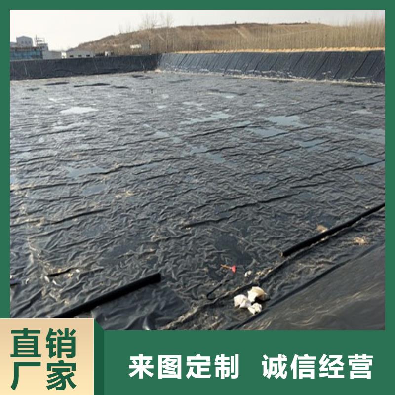 HDPE防渗土工膜