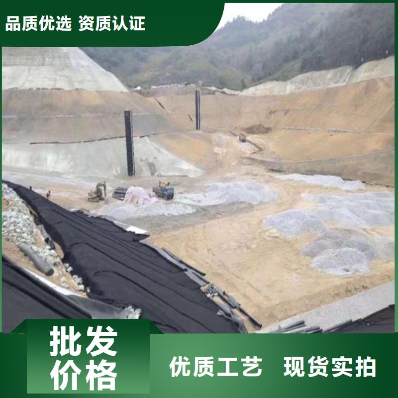 土工膜办事处
