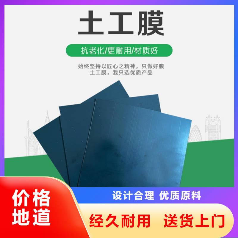 土工膜-土工布工厂直销