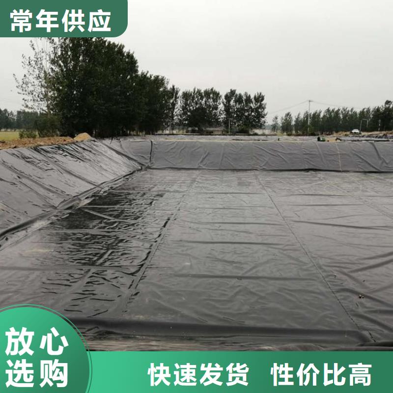 氧化塘复合土工膜