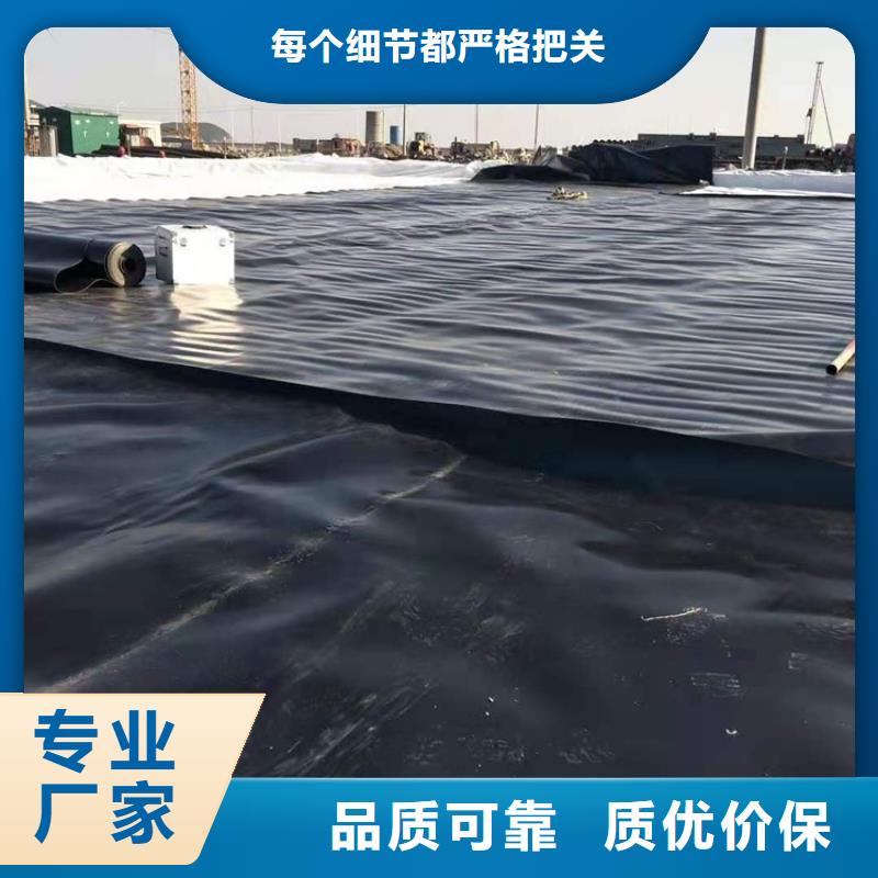 HDPE土工膜颜色