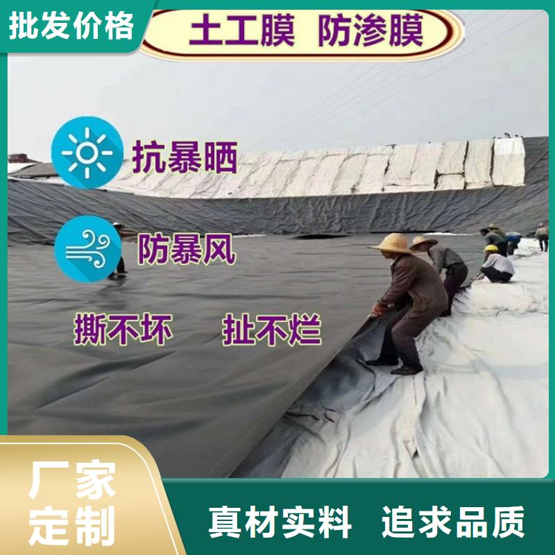 养虾池两布一膜土工膜