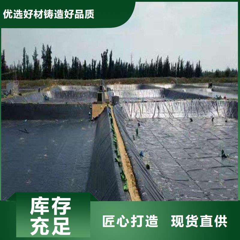 防渗膜拿样