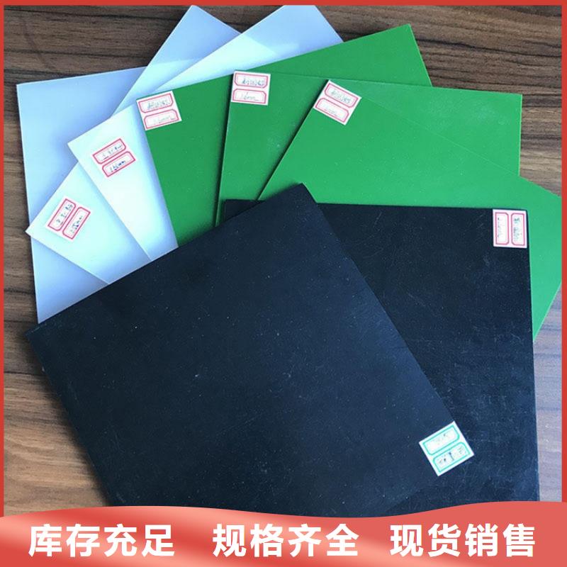 土工膜销售