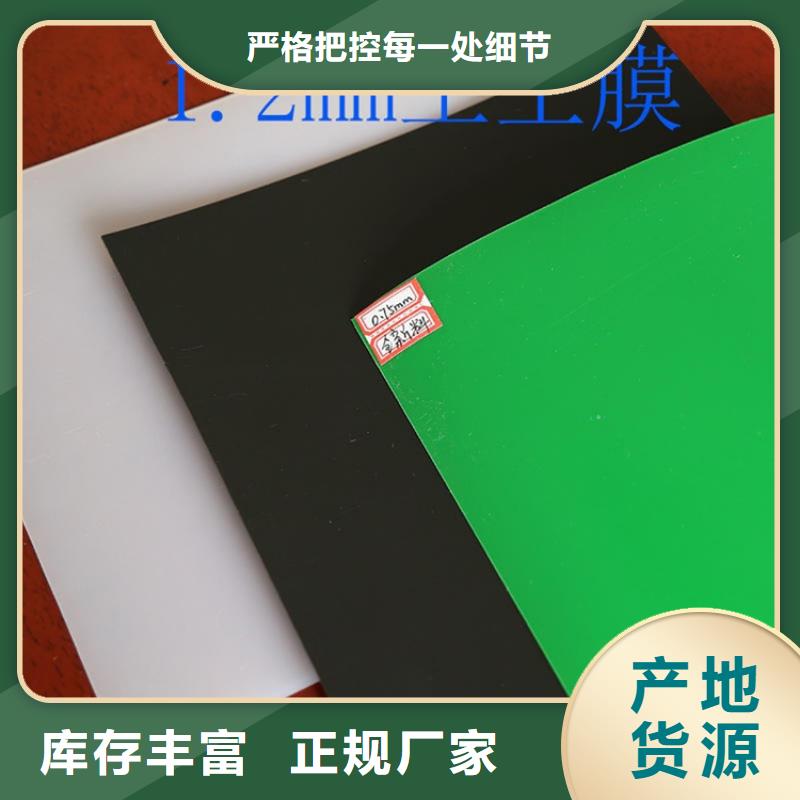 土工膜【防草布】多种规格供您选择
