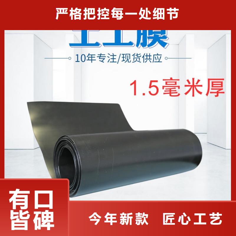 HDPE防渗哦生产厂家