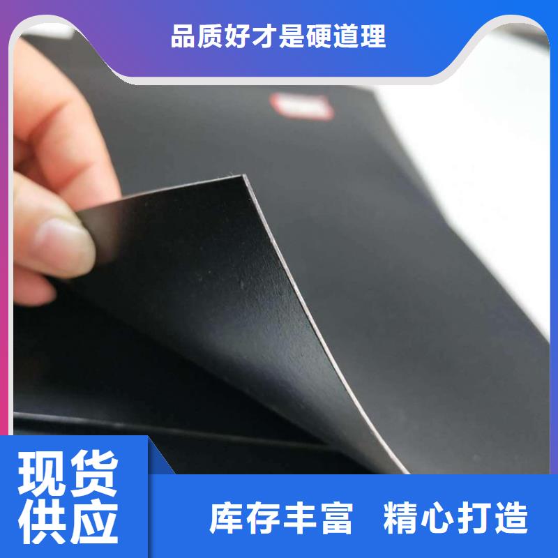 HDPE土工膜颜色