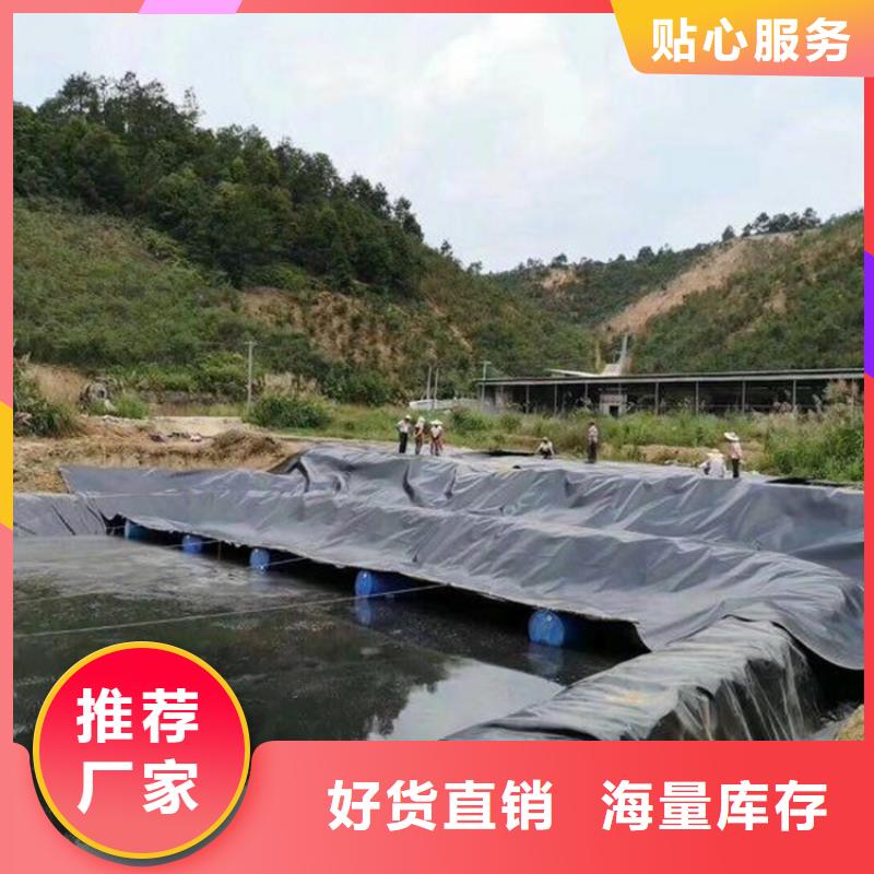防渗土工膜