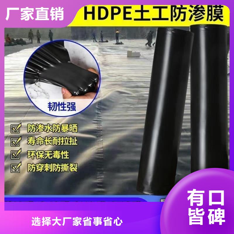 儋州市土工膜厚度