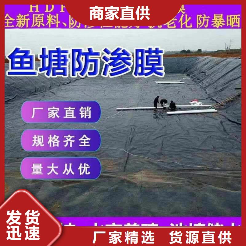 防渗膜拿样