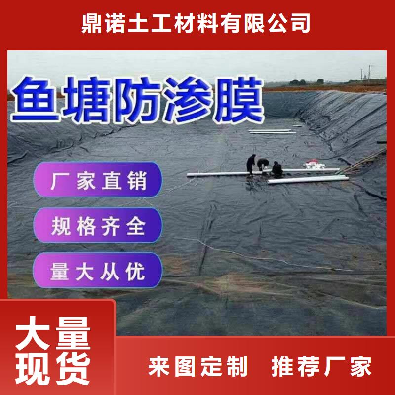 1.5mm土工膜