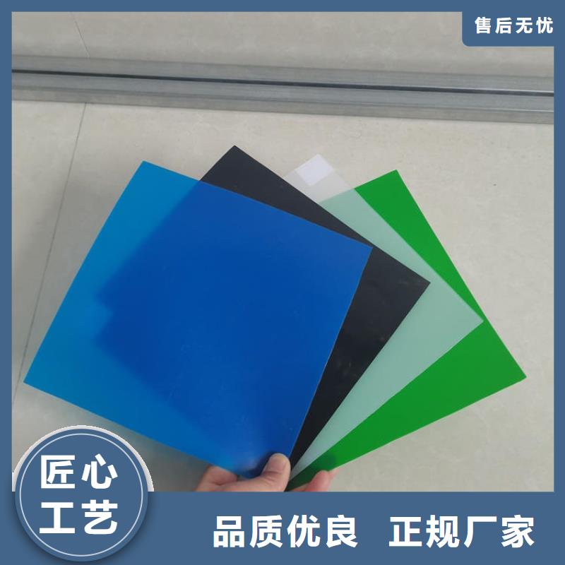 养殖防渗土工膜