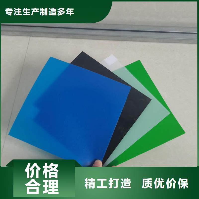 防渗土工膜优点