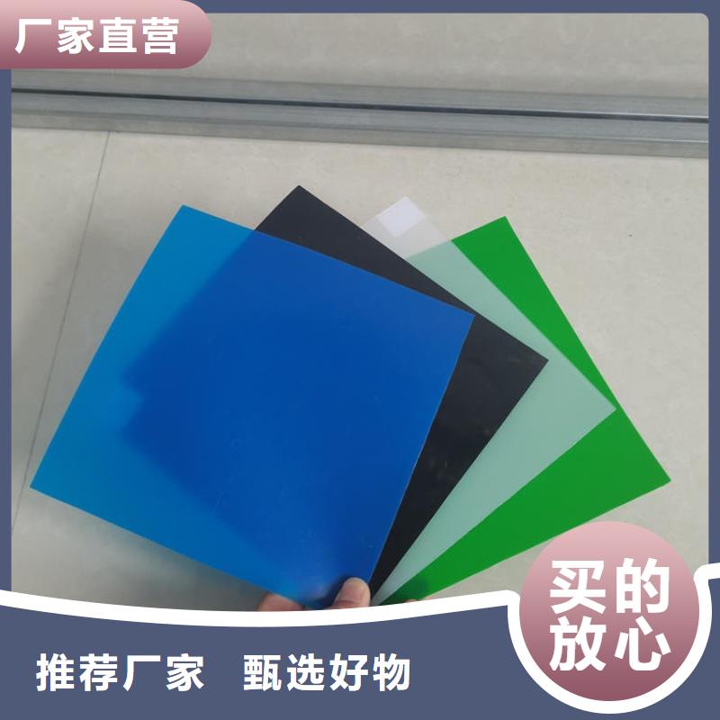 土工膜复合土工膜精选优质材料