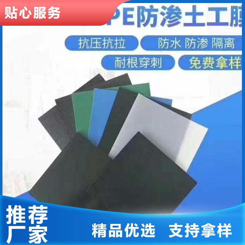 HDPE土工膜颜色