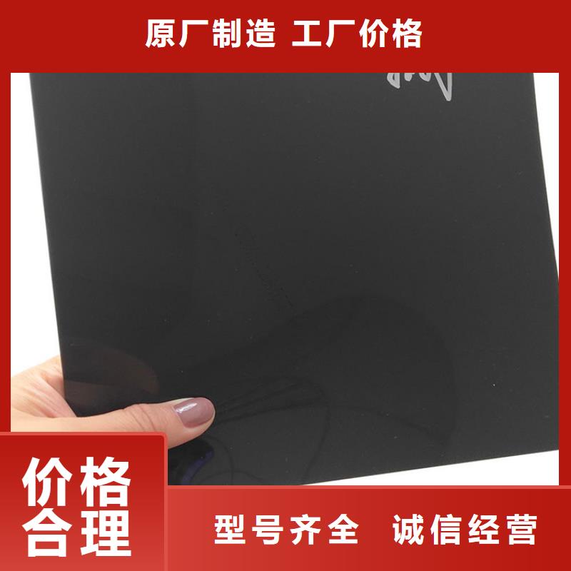防渗土工膜