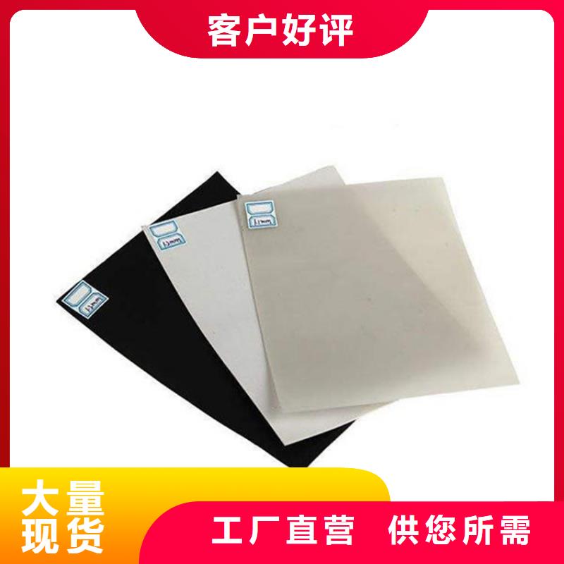 HDPE土工膜颜色