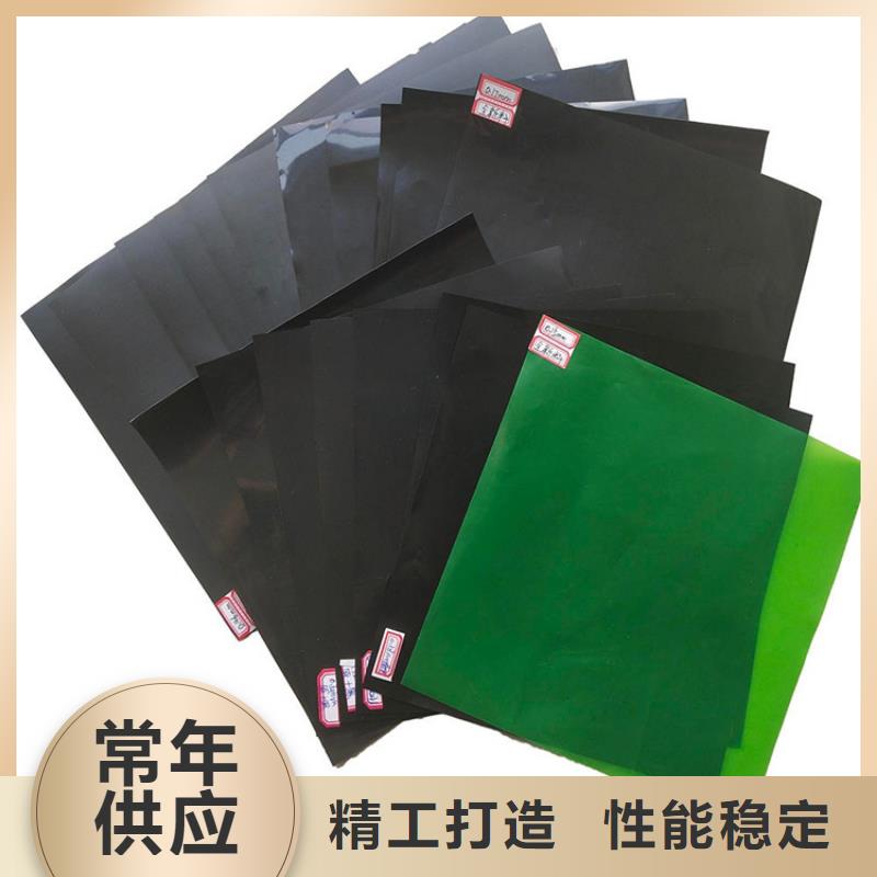 防渗土工膜厂家供货