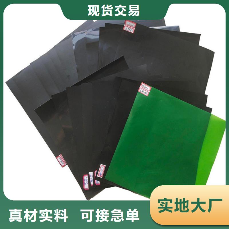 HDPE土工膜颜色