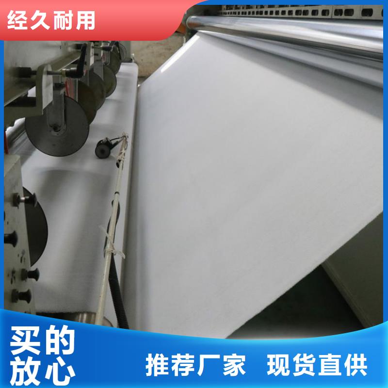 渗水养护土工布