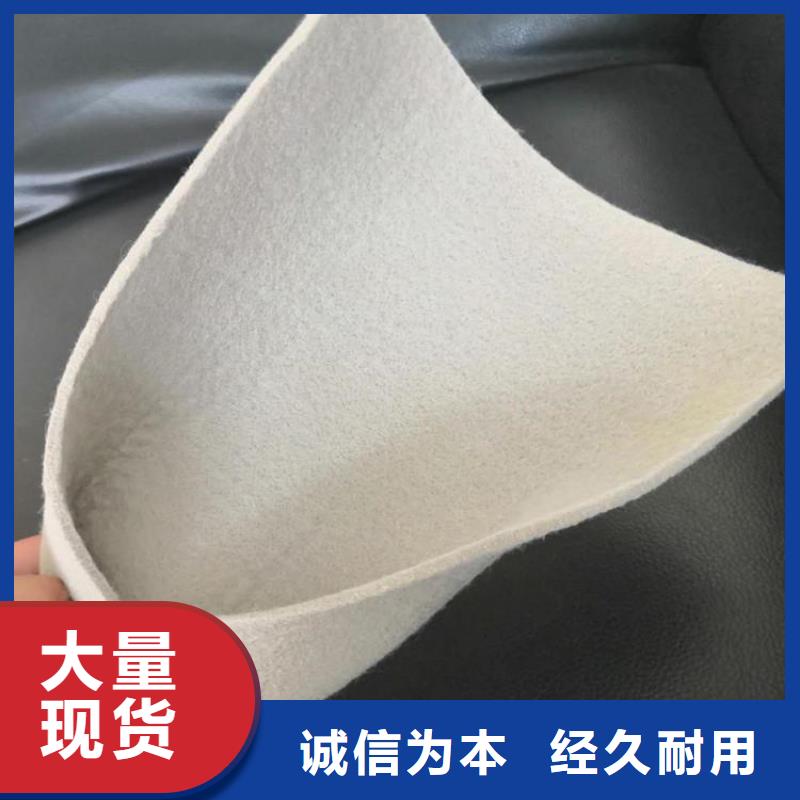 透水防渗土工布