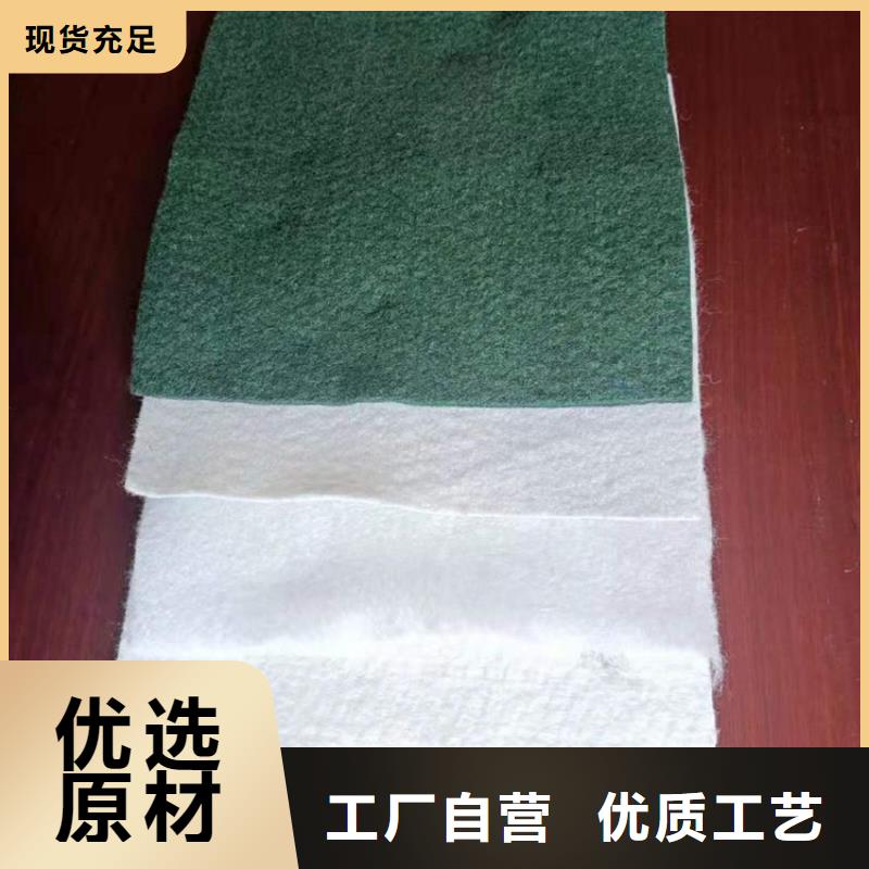 长丝无纺渗水土工布