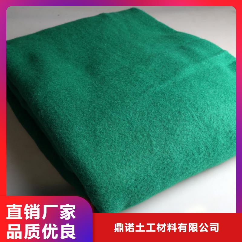 土工布防尘复合