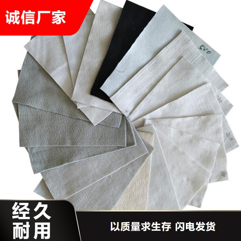 土工布严选用料