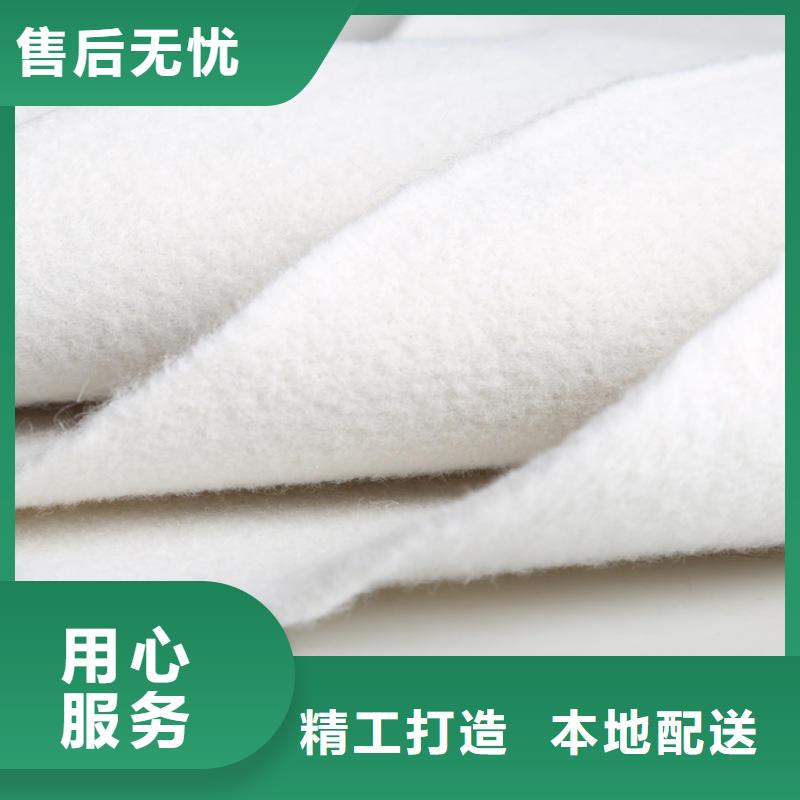 海南屯昌县透水透水土工布