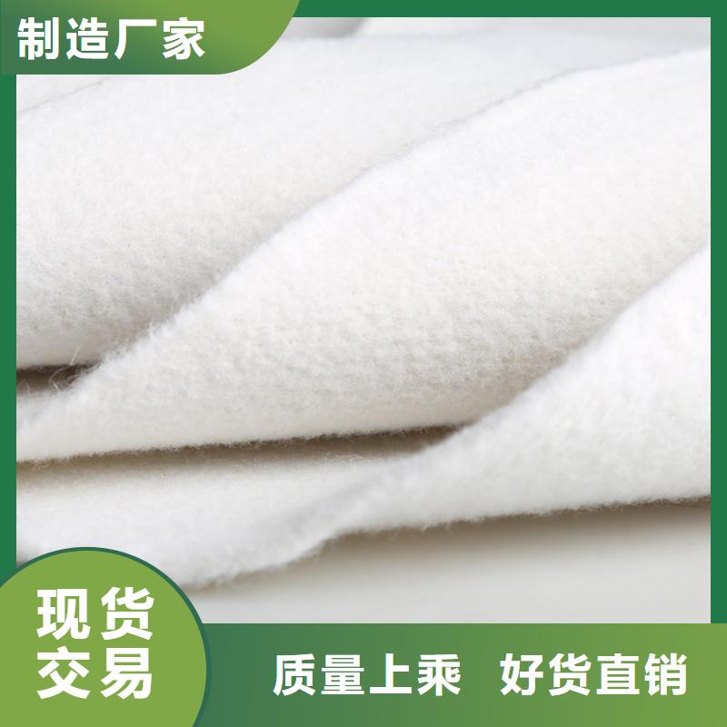 养护土工布批量生产