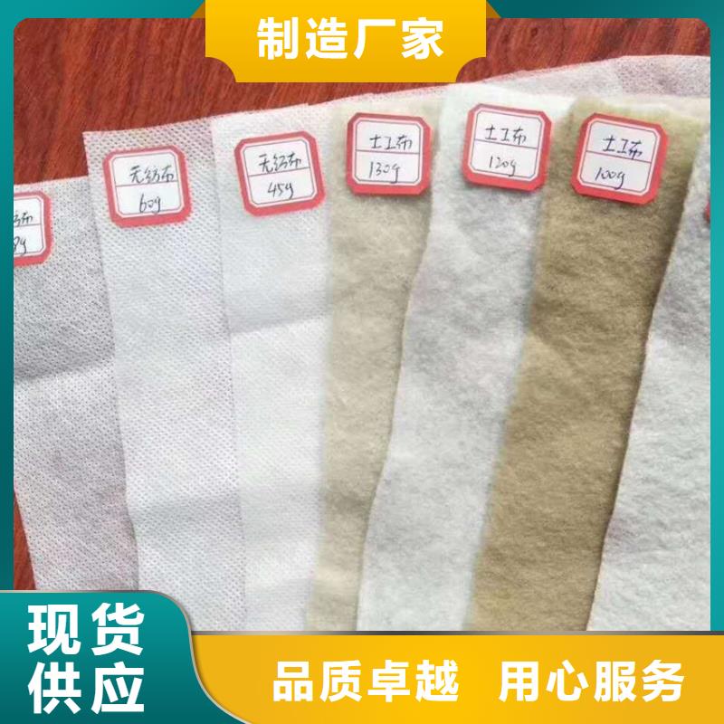土工布-抗裂贴质量不佳尽管来找我