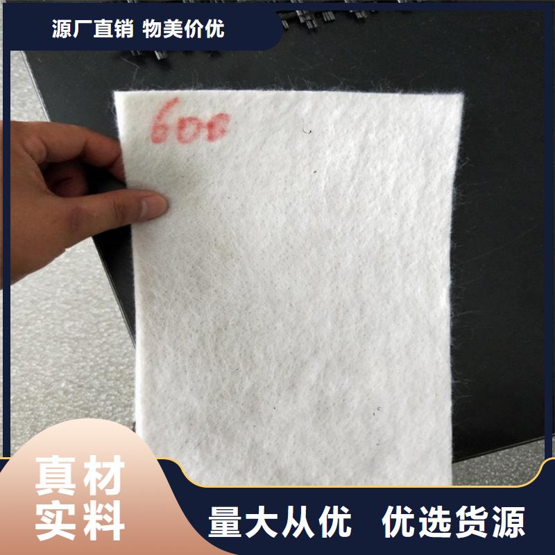 渗水养护土工布