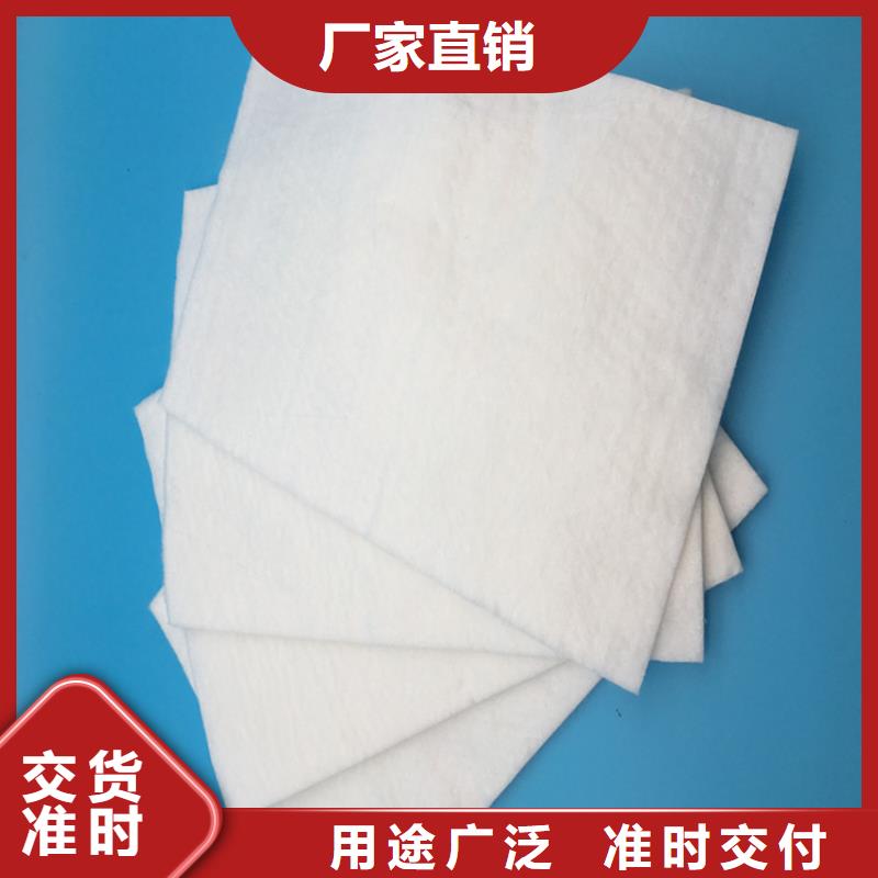 土工布防尘复合