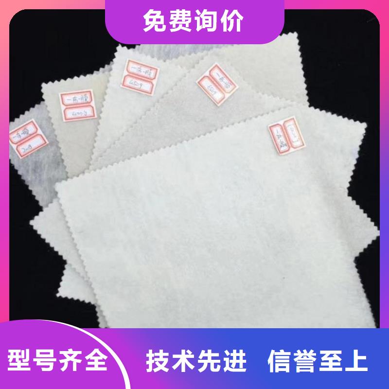 隔离透水土工布