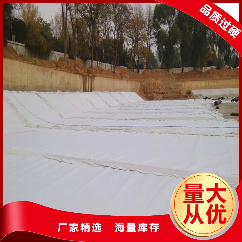 养护土工布批量生产