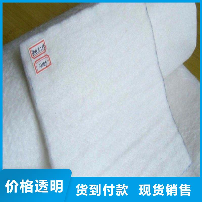 土工布复合短纤针刺
