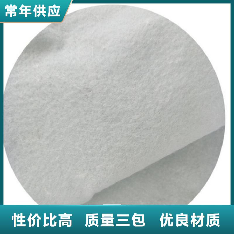 透水土工布