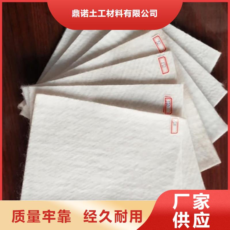 【土工布_土工膜产地采购】