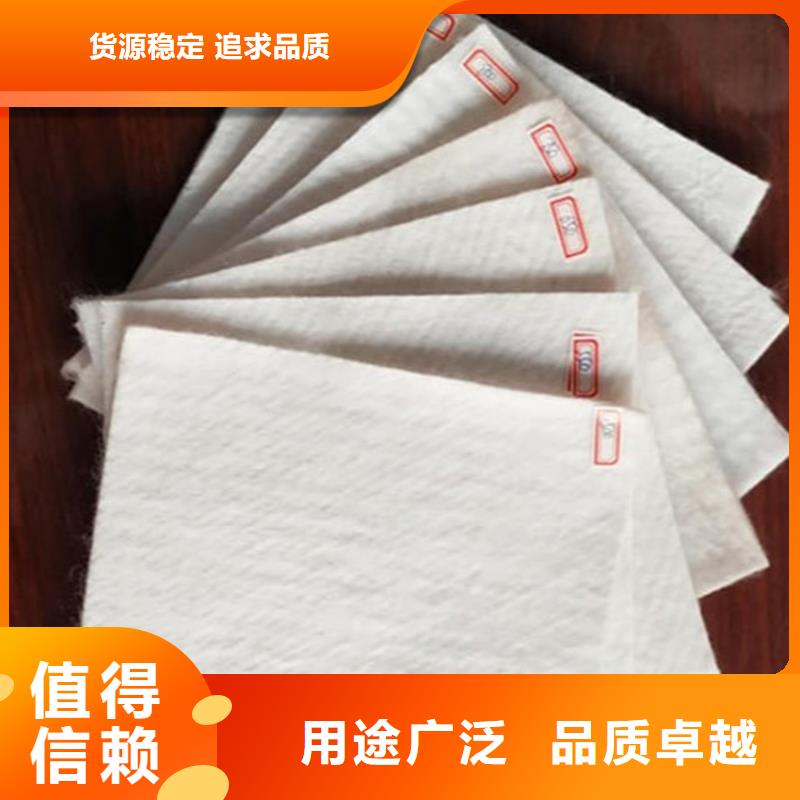 透水土工布