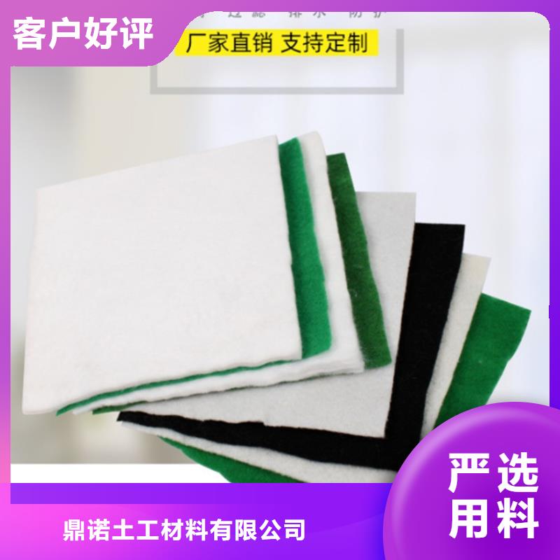 【土工布-【抗裂贴】厂家自营】