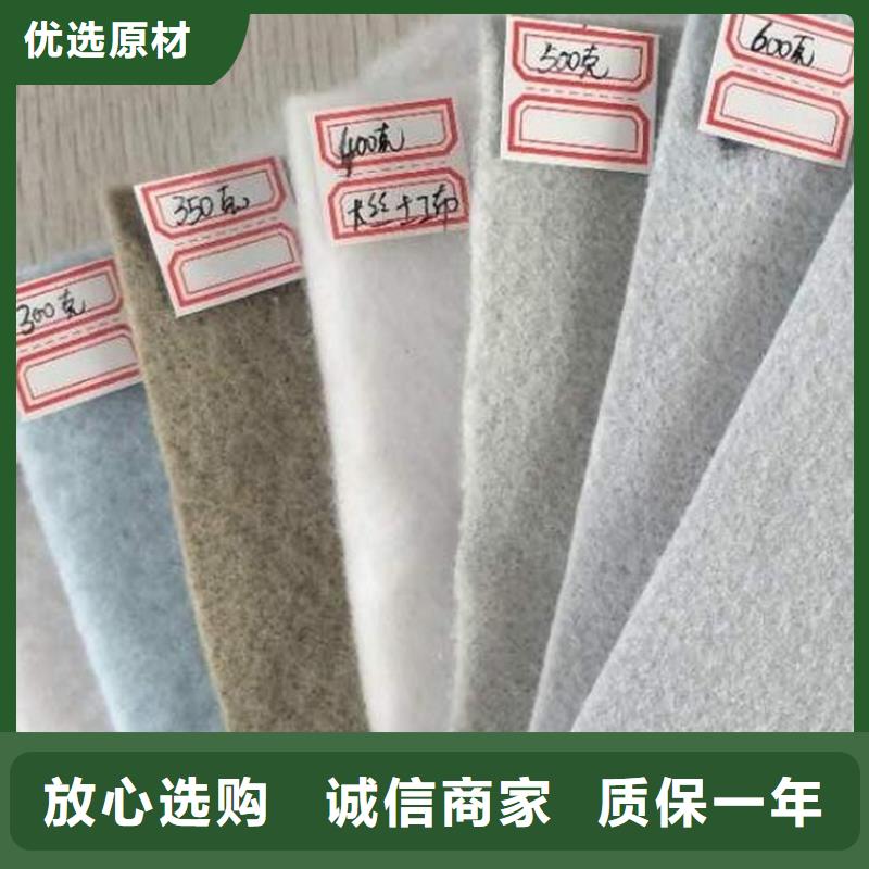 短纤针刺渗水土工布