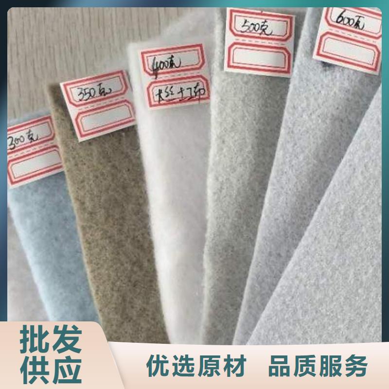 土工布严选用料